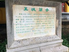 -桂林独秀峰王城景区