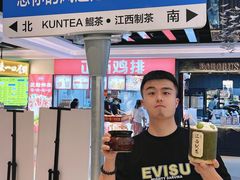 门面-KUNCHA鲲茶·江西制茶(铜锣湾店)