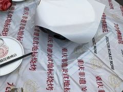 -九村烤脑花·两江非遗(创始总店)