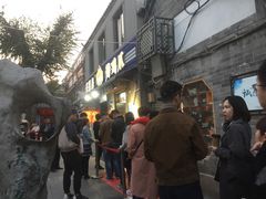 -芙蓉泉·烤鸡爪(芙蓉街店)
