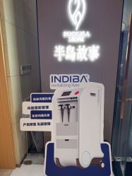 点击看大图 -半岛故事·法儿曼抗衰·indiba中心