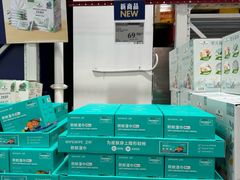-山姆会员商店(西溪店)