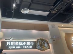 -潮正和潮汕牛肉火锅·老字号(番禺万达店)