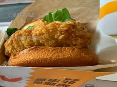 麦麦咔滋脆鸡腿堡-麦当劳(永泰得来速店)