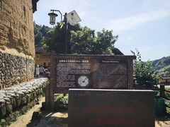 -初溪土楼群