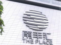 -南丰汇(新港东路店)