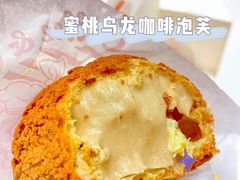 -西树泡芙(蓝色港湾店)