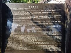 -石宝寨