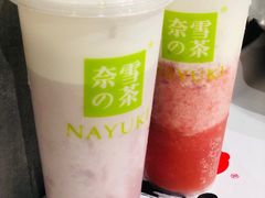 -奈雪的茶(KK MALL店)