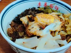 -李易面馆(树木岭店)