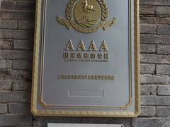-襄阳城墙