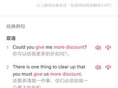 -班达拉奈克国际机场