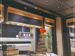 -川骄海鲜自助(河东店)