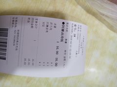 账单-五芳齋粽子点心(浦北路店)