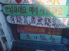 -槟城街头艺术街区