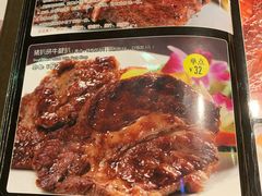 -开心果牛扒城(雍华庭店)