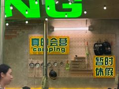 -曾百万小炉小串自助烧烤(高新店)