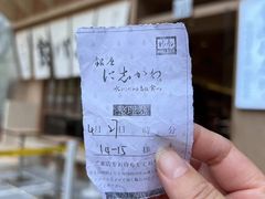 -银座仁志川·生吐司专门店(香港广场店)