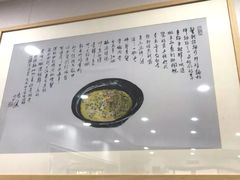-阿娘面馆