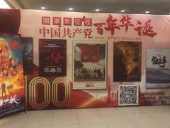 -天影龙云国际影城