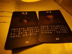 -剧狐剧本杀(徐汇1号店)