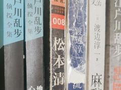 -天津市南开区图书馆