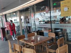 -肖四女乐山跷脚牛肉(世博源店)