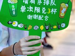 -桂桂茶(大宁国际广场店)
