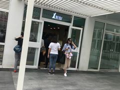 -1点点(银座和谐广场店)