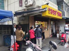 -竺桥兄弟烤鸭(总店)
