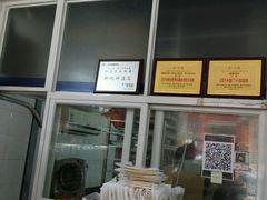 -义兰中糖饼店(大同路总店)