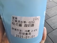 -文宇奶酪店(南锣鼓巷店)