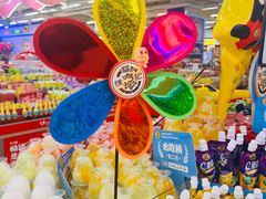 -永辉超市(百子湾店)