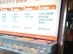 -老员外骨汤火锅(海州古城店)