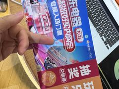 -苏宁易购(Suning Pro南京山西路店)