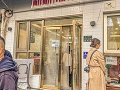 -新新湘菜馆(新中街二条店)