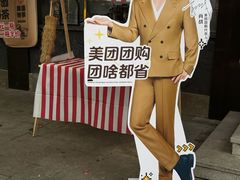 -鲁镇