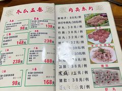 -阳山冬瓜鸡(滨江路店)
