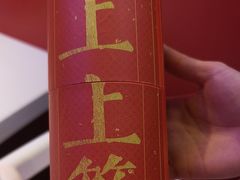 -禄鼎记·多口味酸菜鱼(凯德广场店)