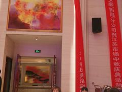 -苏州吴中白金汉爵大酒店
