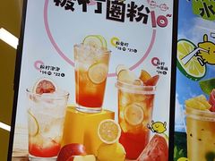 -快乐柠檬happylemon(日月光店)