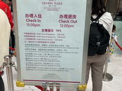 -上海滴水湖皇冠假日酒店