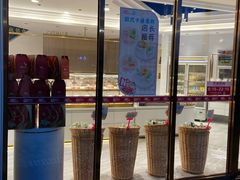 -甜心饼屋(盈彩店)