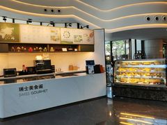 -北京港澳中心瑞士酒店·瑞士咖啡厅·自助餐
