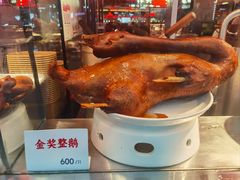 -陈鹏鹏潮汕菜(宝安机场T3航站楼店)