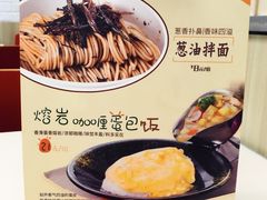 -泰煌鸡·上海白斩鸡·鸡汤面(万航店)