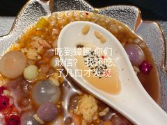 -探鱼·鲜青椒爽麻烤鱼(增城东汇城店)