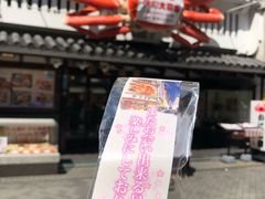 -蟹道乐(道顿堀本店)