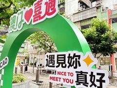 -官也街