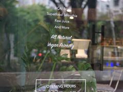 -So Acai(天河店)